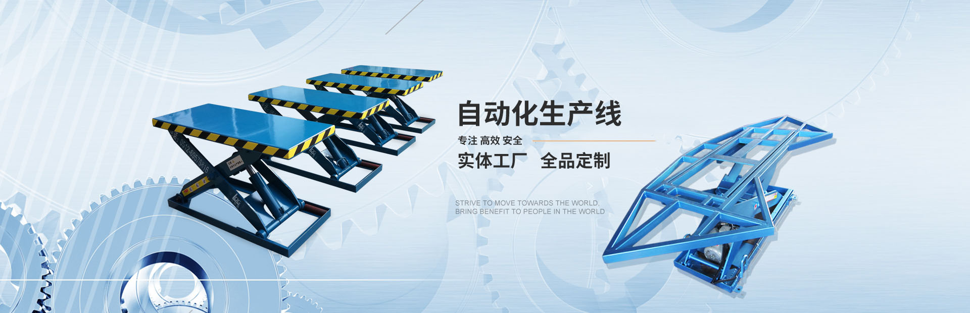 定邊乳業(yè)（全稱：陜西省定邊縣乳品實業(yè)有限公司），是一家專業(yè)的乳制品制造商，專注乳品的研發(fā)和經(jīng)營。